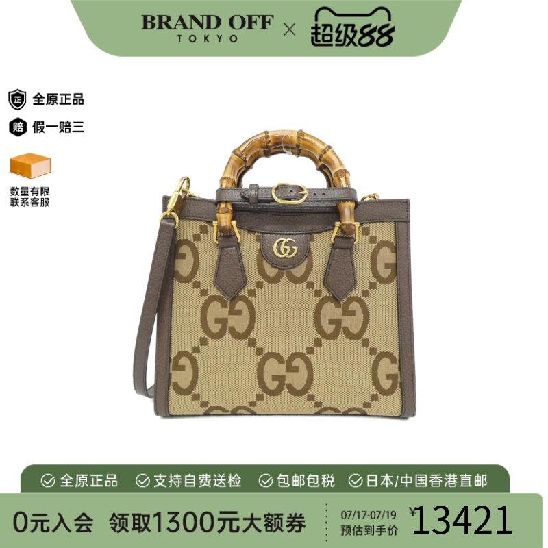 中古GUCCI古驰竹节包斜挎女包