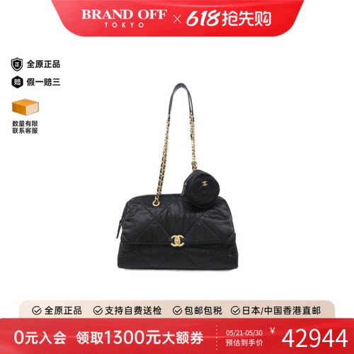中古CHANEL香奈儿女包A级95新Shlouder Bag单肩包BRANDOFF正品
