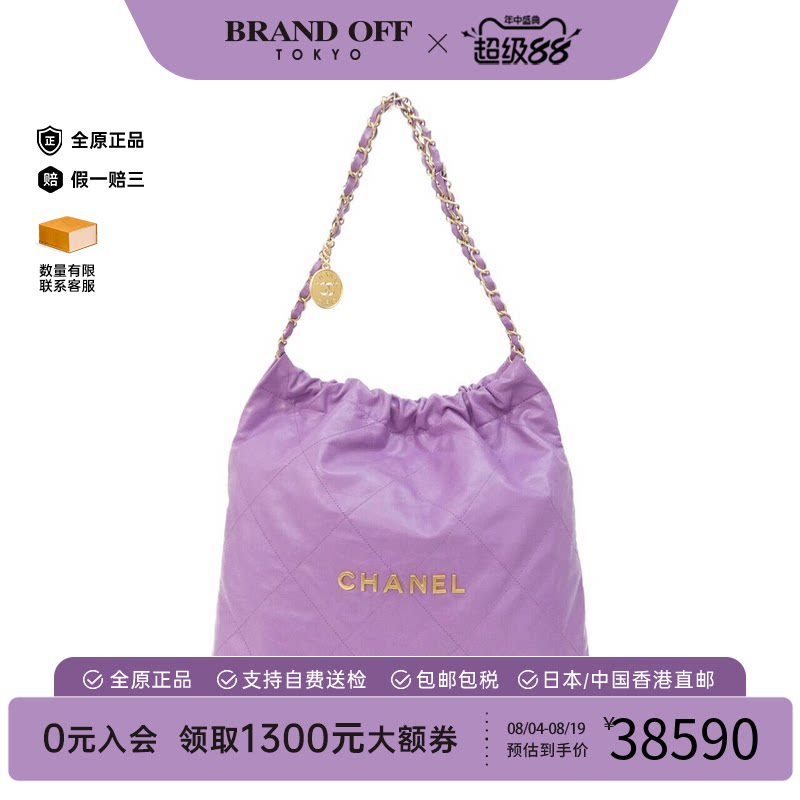 日本中古二奢CHANEL香奈儿A级