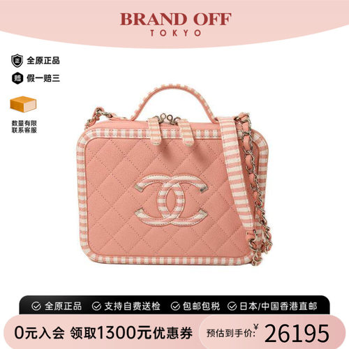 中古Chanel香奈儿斜挎包