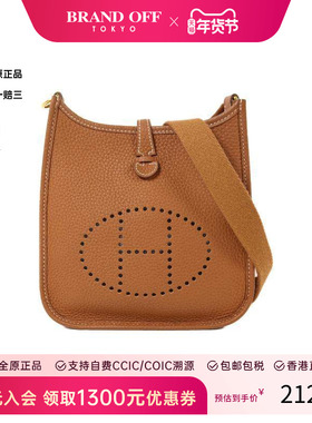 中古Hermes爱马仕女包A级95新Evelyne TPM伊芙琳 17 TPM斜挎包