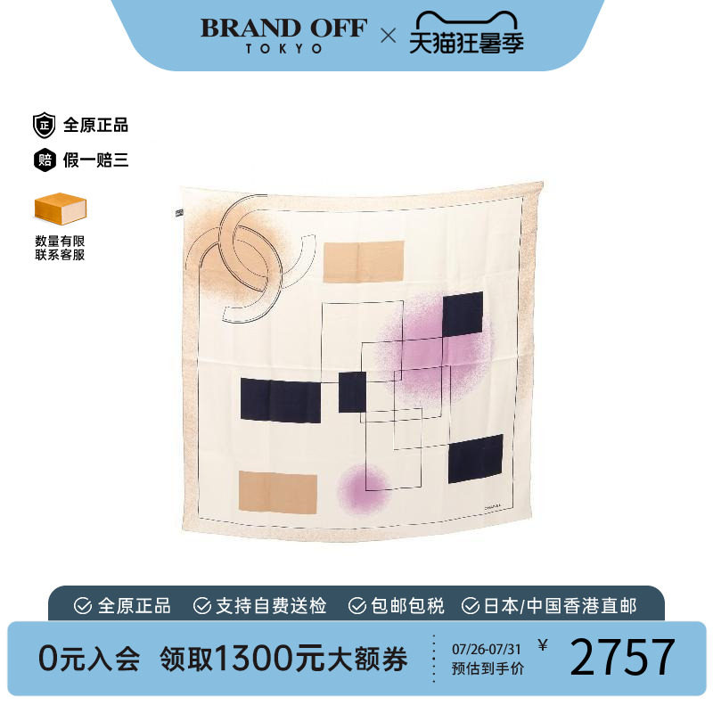 中古Chanel香奈儿围巾/丝巾