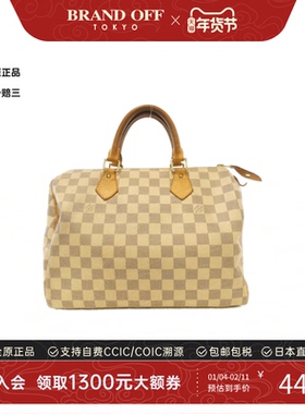 中古LV路易威登女包B级9新Azur Speedy波士顿白棋盘格手提包