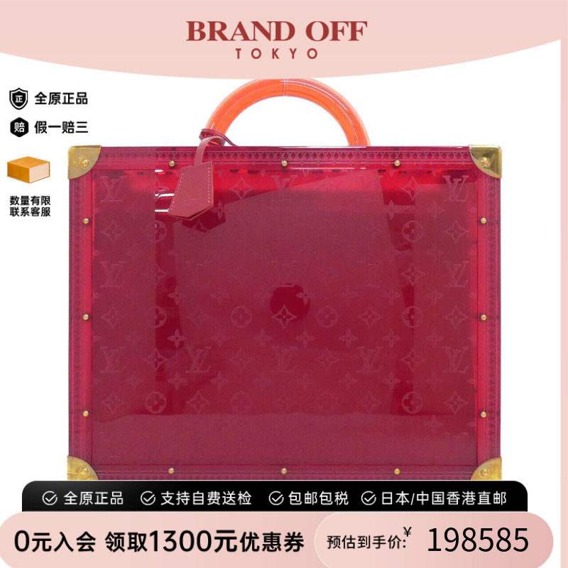 中古LV路易威登通用老花手提包
