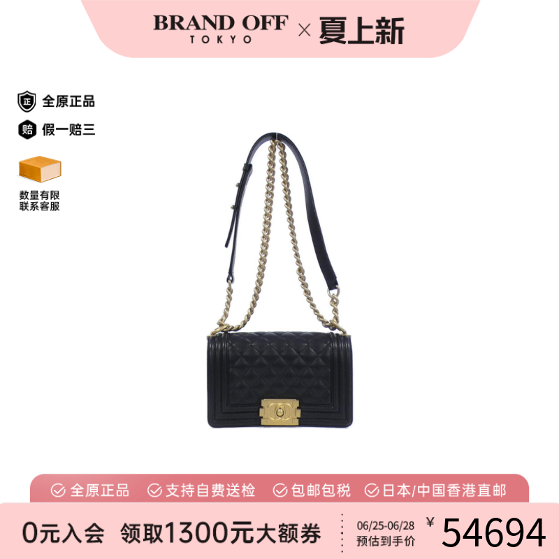 中古CHANEL香奈儿菱格单肩包