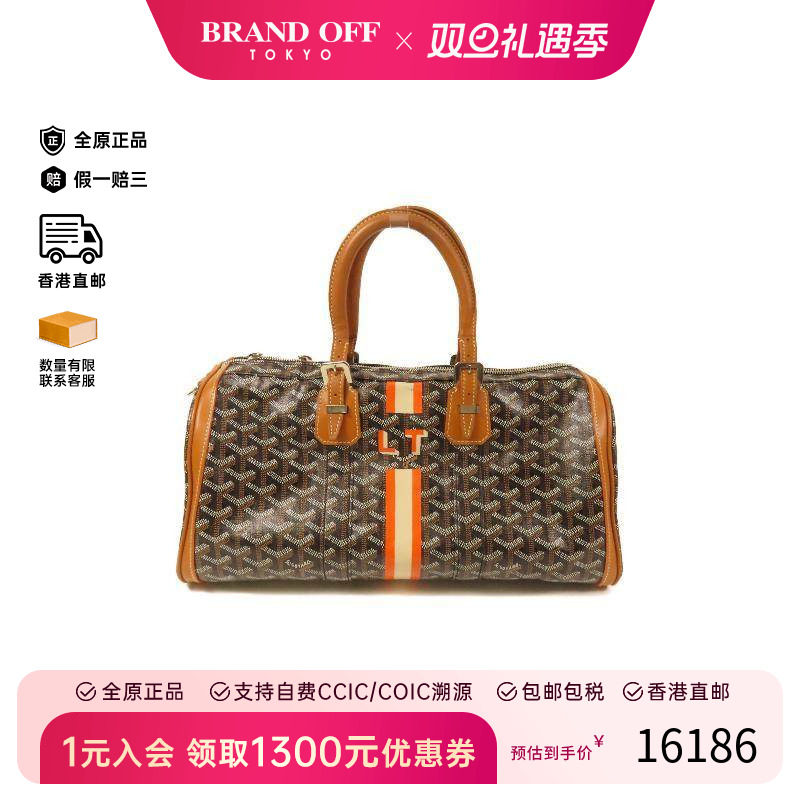 中古Goyard戈雅男包B级9新Handbag手包涂层/防水帆布手提包黑色