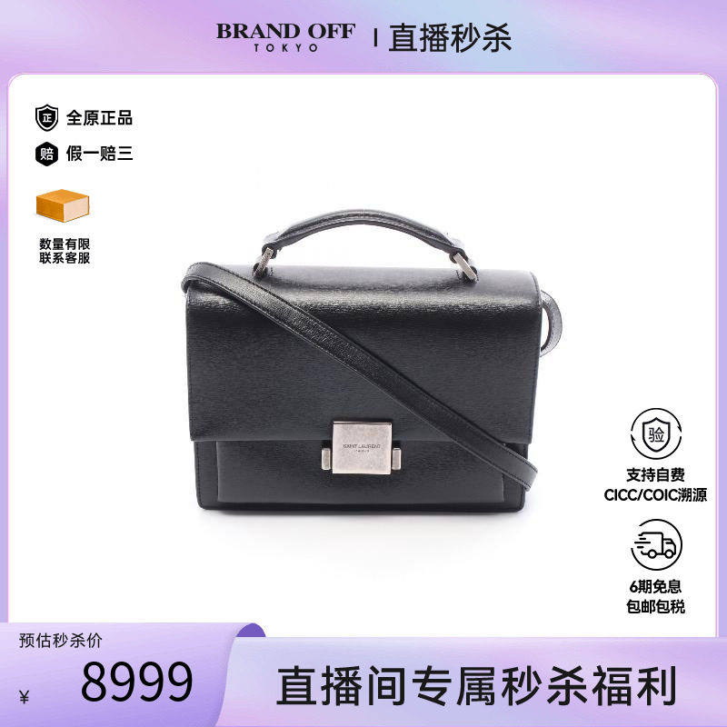 中古YSL圣罗兰斜挎包レディース
