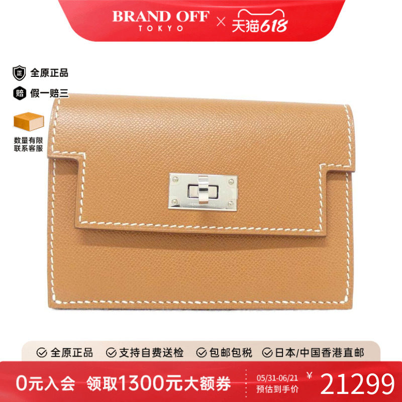 中古Hermes爱马仕短款钱包