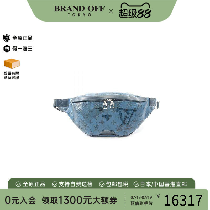中古LV路易威登腰包メンズ