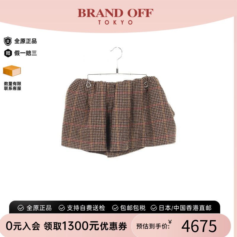 中古MiuMiu缪缪裙子レディース