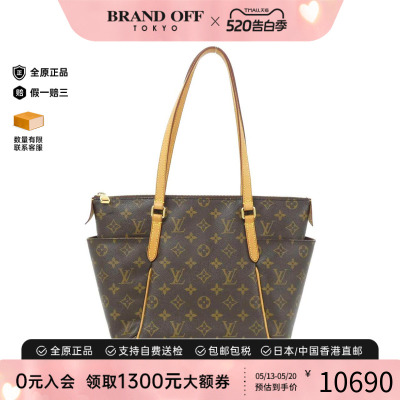 中古LV路易威登女包单肩包