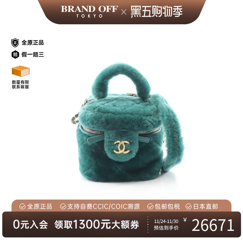 中古Chanel香奈儿斜挎包