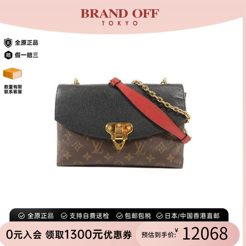中古LV路易威登斜挎包レディース