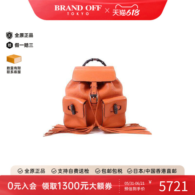 中古Gucci古驰女包A级95新Backpack背包牛皮双肩包橘色BRANDOFF