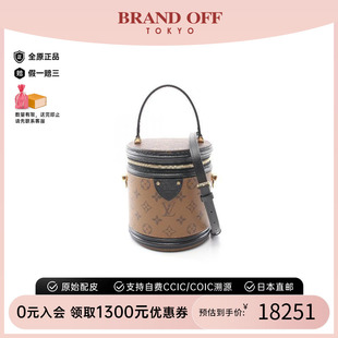 中古LV路易威登女包A級95新Cannes圓筒涂層 防水帆布斜挎包棕色