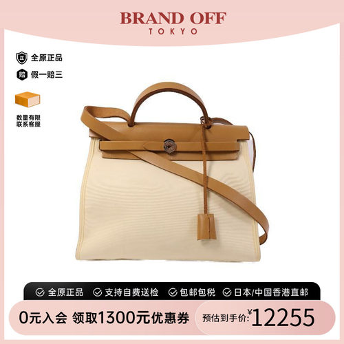 中古Hermes爱马仕斜挎包