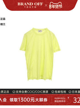 中古Hermes爱马仕男S级99新cut sew针织布棉上衣绿色正品BRANDOFF