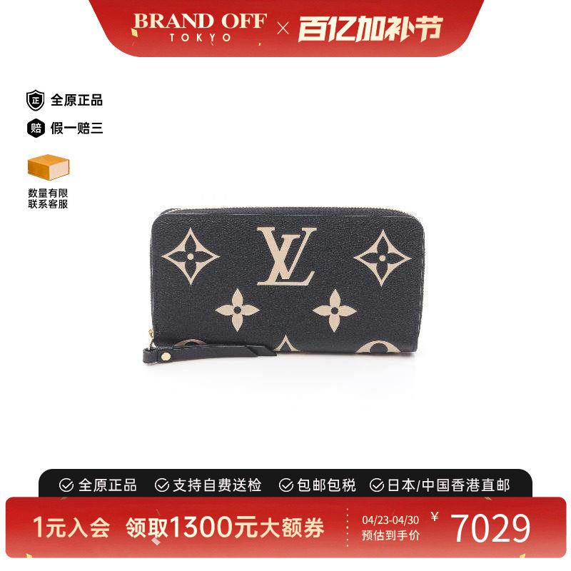 中古LV路易威登女A级95新wallet钱包牛皮长钱包黑色正品BRANDOFF