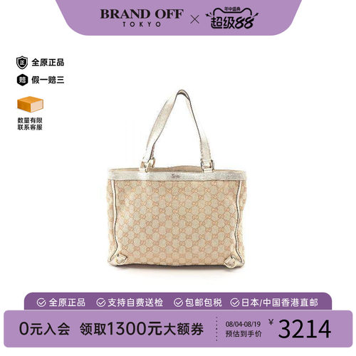 中古-日本进口Gucci古驰托特包