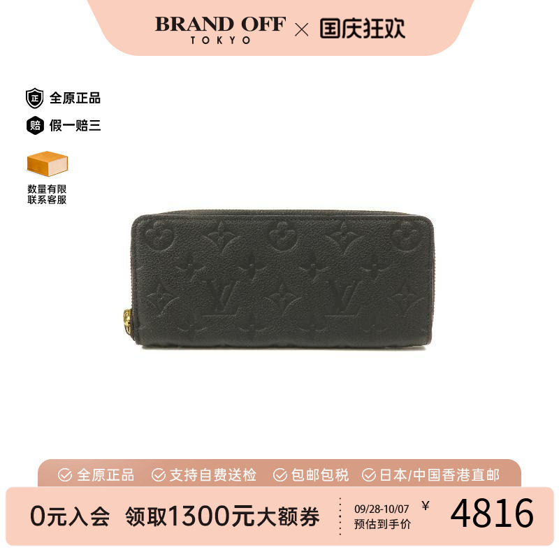 中古LV路易威登长钱包レディース