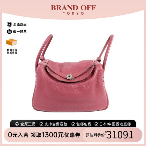 中古Hermes爱马仕斜挎包