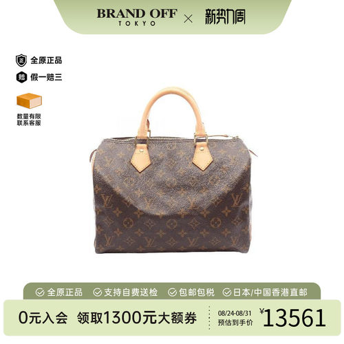 中古LV路易威登手提包レディース