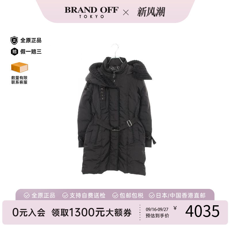 中古Moncler盟可睐外套