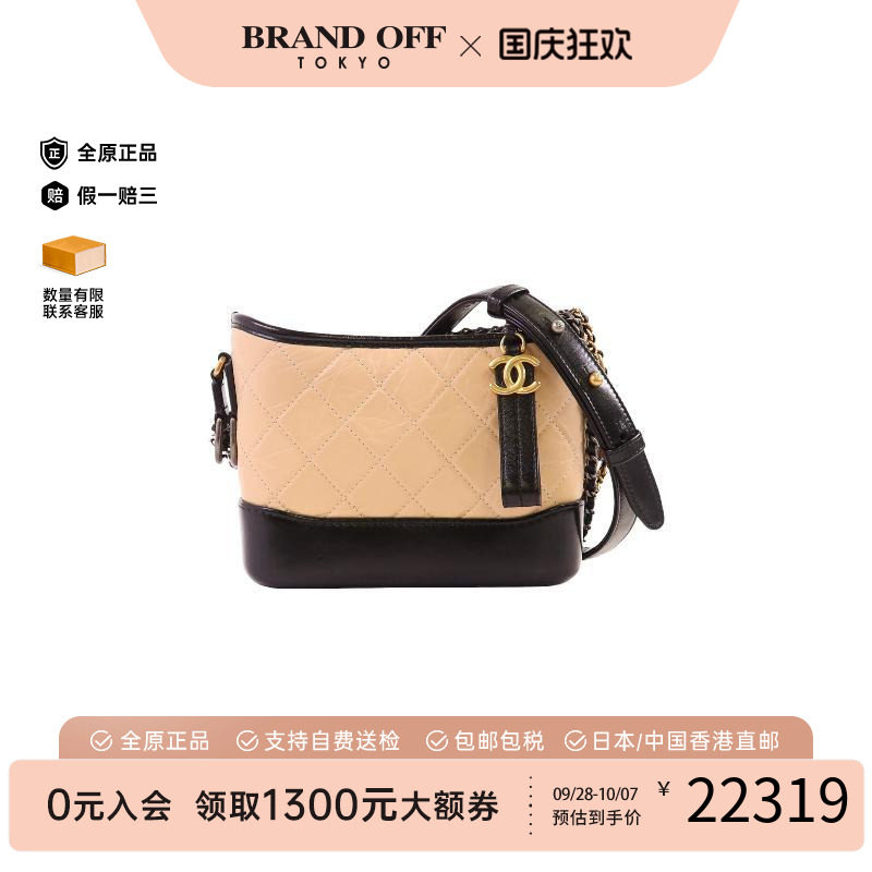 中古Chanel香奈儿斜挎包