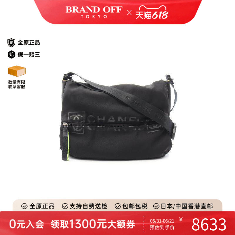 中古Chanel香奈儿男包A级95新Shoulder bag肩包尼龙斜挎包黑色