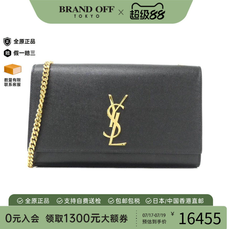 中古YSL女包牛皮链条斜挎包