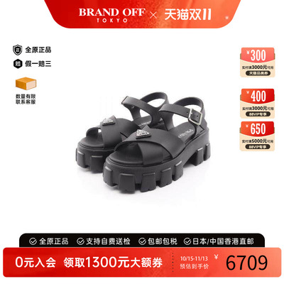 中古Prada普拉达鞋レディース