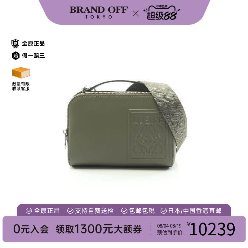 中古Loewe罗意威斜挎包メンズ