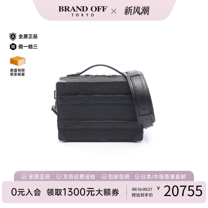 中古LV路易威登斜挎包メンズ牛皮