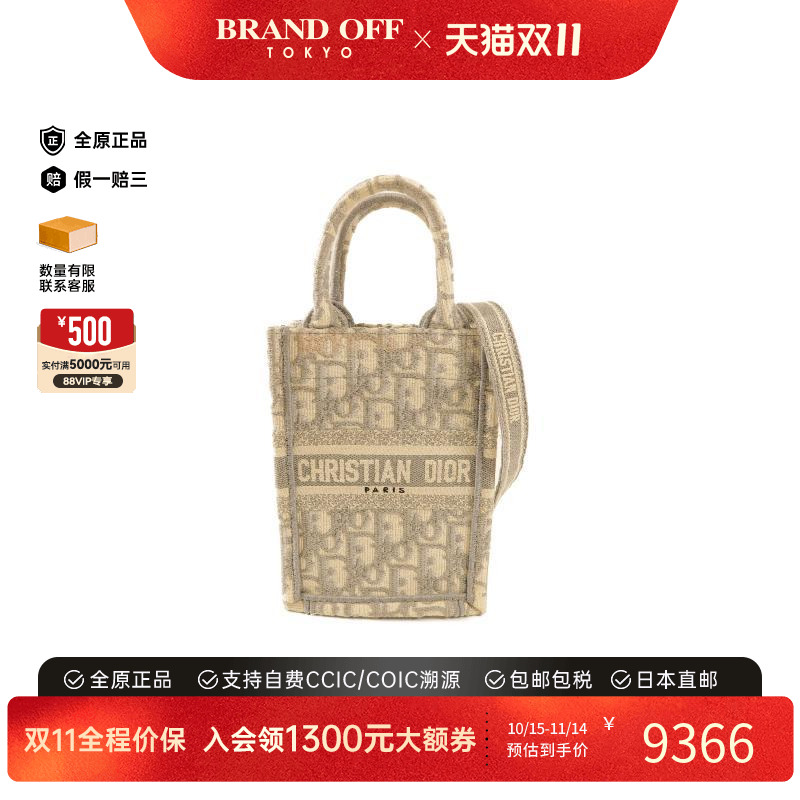 中古Dior迪奥斜挎包レディース