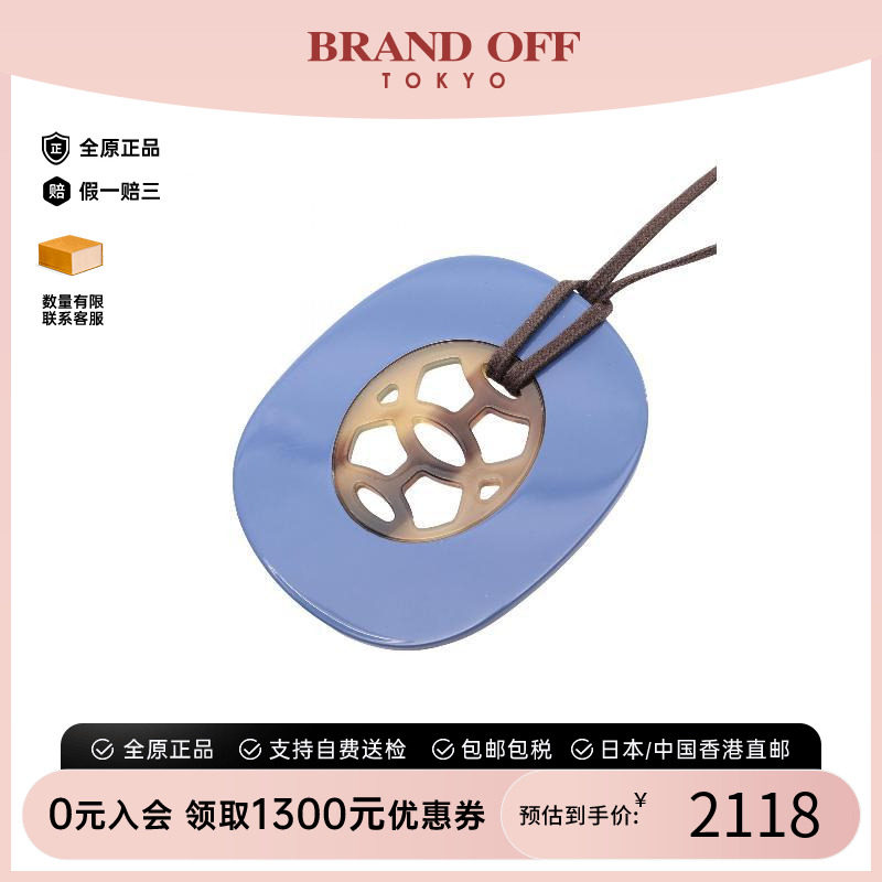 中古Hermes爱马仕其他