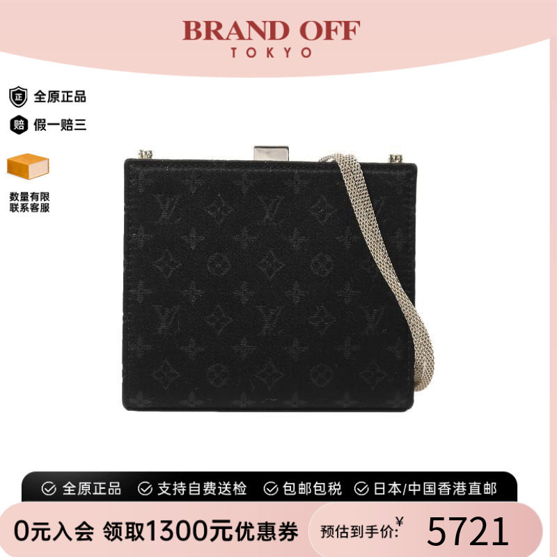 中古LV路易威登斜挎包レディース