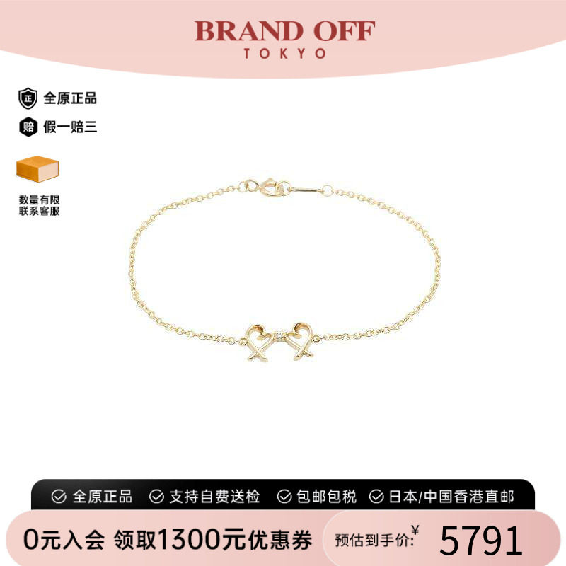 中古Tiffany&Co蒂芙尼手链