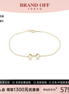 中古Tiffany&Co蒂芙尼手链