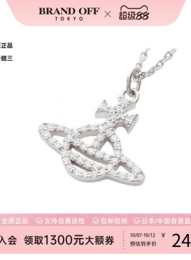 中古VivienneWestwood薇薇安