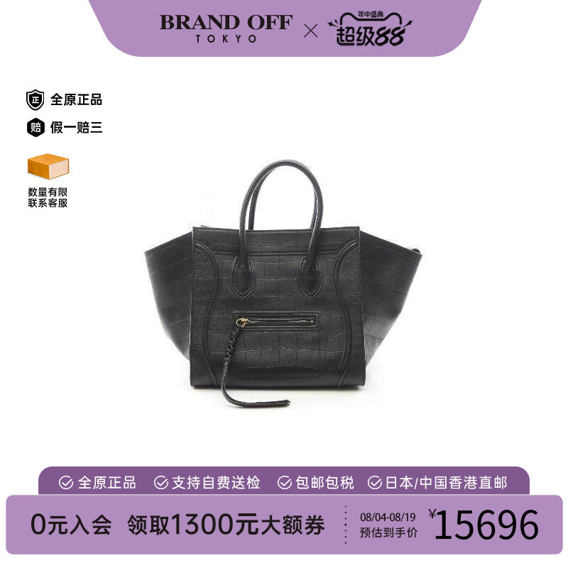 中古Celine赛琳托特包