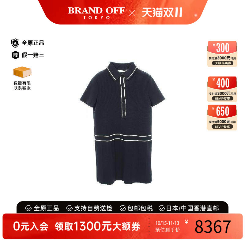 中古Dior迪奥上衣レディース棉