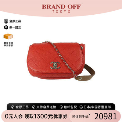 中古Chanel香奈儿斜挎包