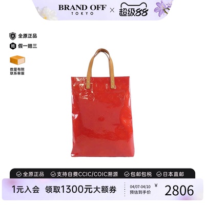 中古LV路易威登女包漆皮托特包