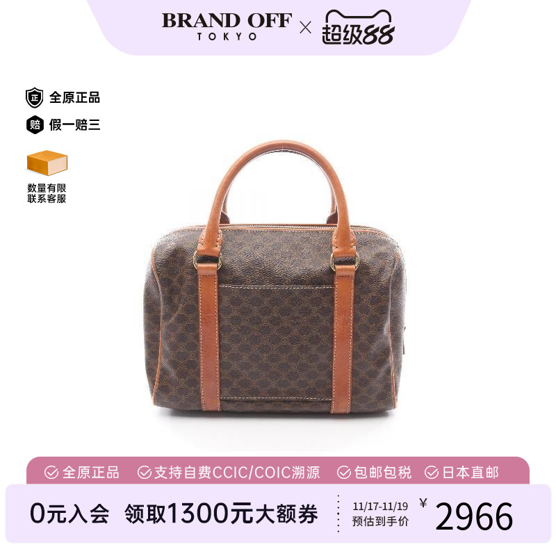 中古Celine赛琳手提包レディース