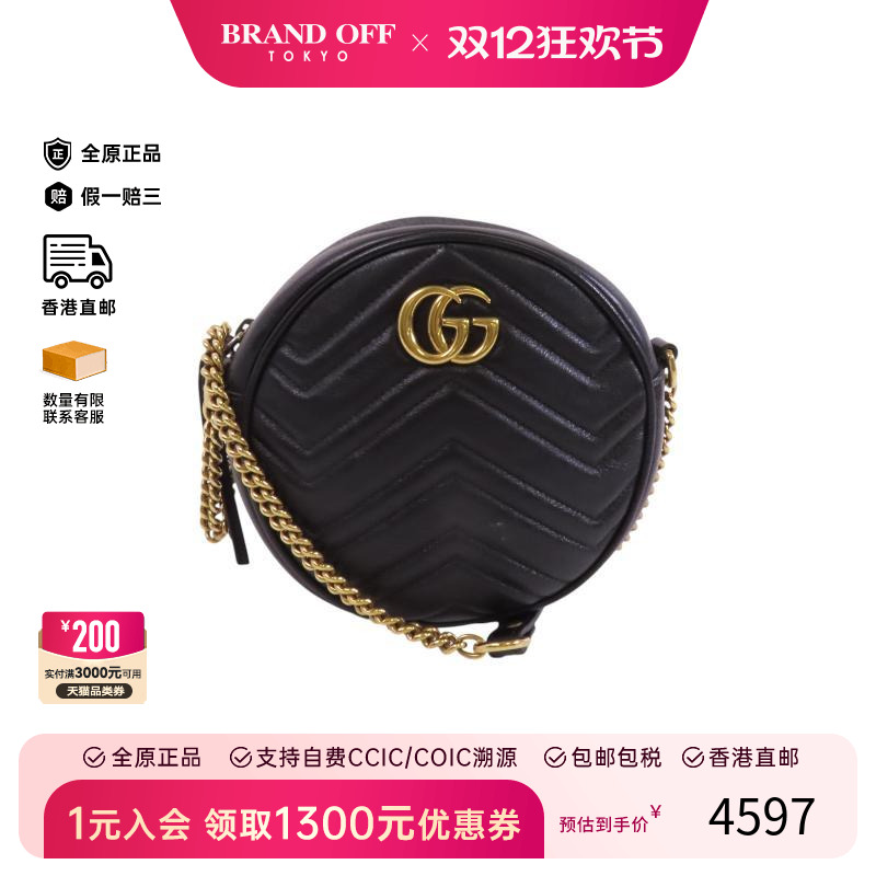 中古Gucci古驰斜挎包レディース