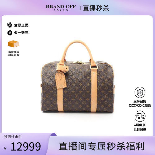 中古LV路易威登手提包レディース