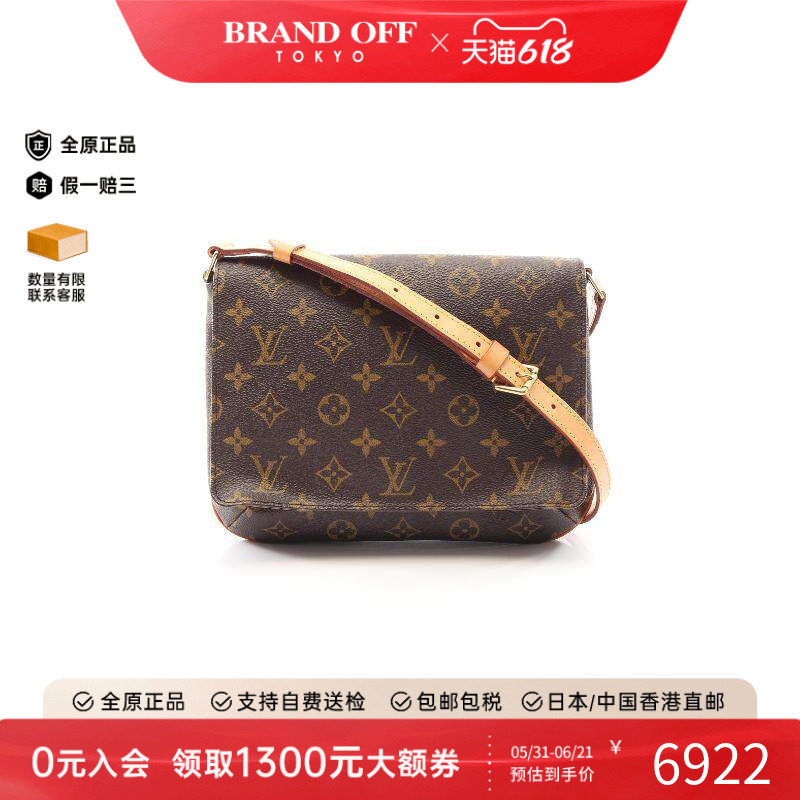 中古LV路易威登女包A级95新Musette Tango Short王菲包单肩包