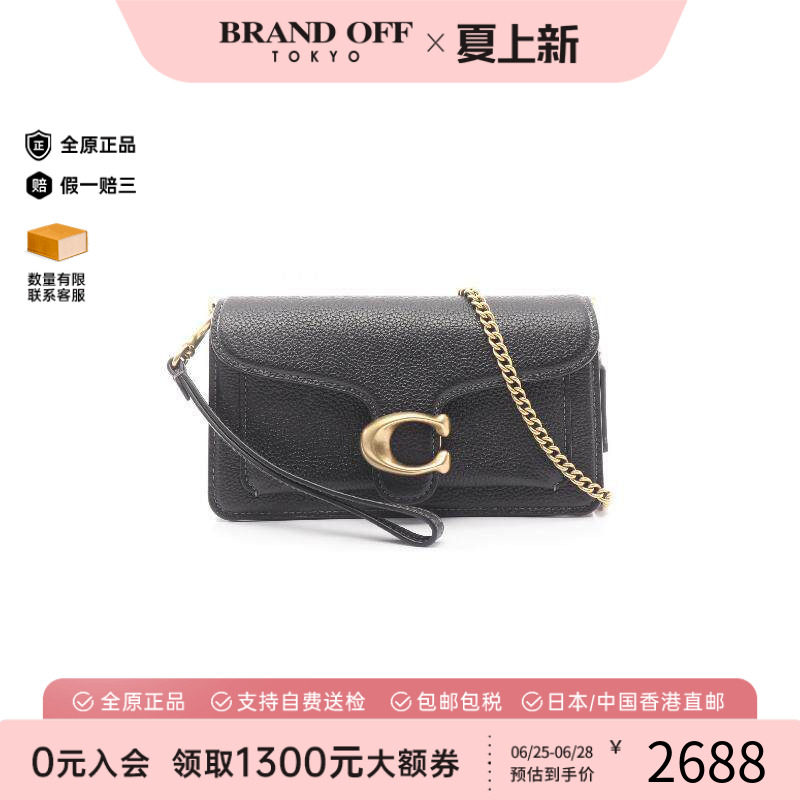 中古Coach蔻驰斜挎包レディース