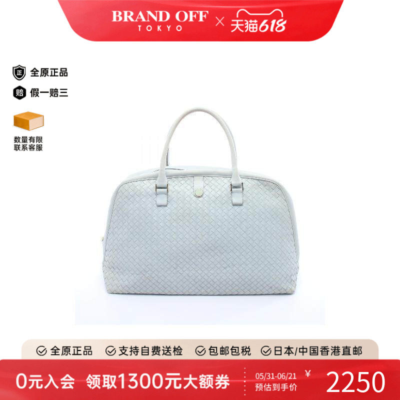 中古Bottega Veneta葆蝶家女包B级9新Boston bag波士顿包手提包