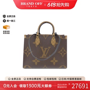 中古LV路易威登女包老花单肩包